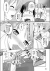 magic TABLET試し読み4ページ