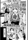 MAGIC！？試し読み1ページ