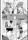 MAGIC！？試し読み2ページ