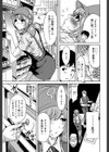 MAGIC！？試し読み3ページ