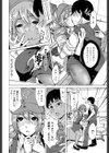 MAGIC！？試し読み6ページ