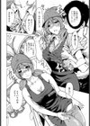MAGIC！？試し読み8ページ