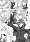 Magical☆Sister ゆーふぃー試し読み1ページ