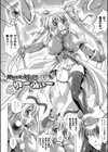 Magical☆Sister ゆーふぃー試し読み2ページ