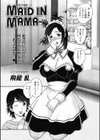 MAID IN MAMA試し読み1ページ