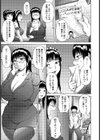 MAID in メイド試し読み1ページ