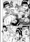 MAID in メイド試し読み6ページ