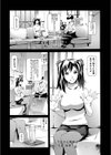 maintenance試し読み1ページ