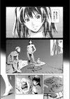 maintenance試し読み3ページ