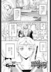 majesty試し読み1ページ