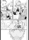 majesty試し読み5ページ