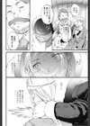 majesty試し読み6ページ