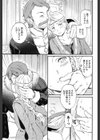 majesty試し読み7ページ
