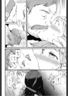 majesty試し読み8ページ