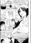 MAMA3バレー試し読み4ページ