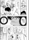 MAMA3バレー試し読み8ページ