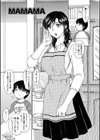 MAMAMA試し読み2ページ