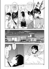 MAMAMA試し読み3ページ
