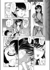 MAMAMA試し読み4ページ