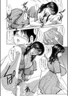 MAMAMA試し読み5ページ