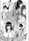 MAMAMA試し読み6ページ