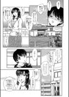 MAMAMA試し読み8ページ