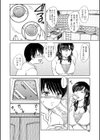 MAMAMA試し読み9ページ