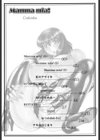 Mamma mia！-まんま・み〜あ-試し読み3ページ