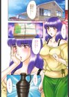 Mamma mia！-まんま・み〜あ-試し読み4ページ