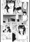 Mamma mia！-まんま・み〜あ-試し読み8ページ