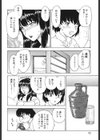 Mamma mia！-まんま・み〜あ-試し読み9ページ
