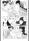 Mamma mia！-まんま・み〜あ-試し読み10ページ
