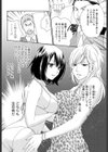 MANAGER試し読み4ページ