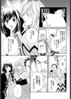 MANAGER試し読み5ページ