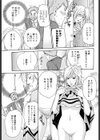 MANAGER試し読み7ページ