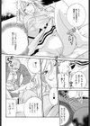 MANAGER試し読み8ページ