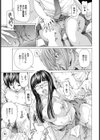 MANIAC【単話】試し読み3ページ