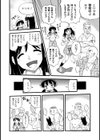 MANUKE愛試し読み2ページ