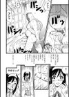 MANUKE愛試し読み4ページ