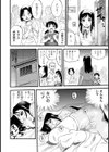 MANUKE愛試し読み8ページ