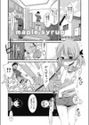 maple syrup試し読み1ページ
