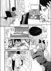 maple syrup試し読み2ページ