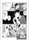 maple syrup試し読み4ページ