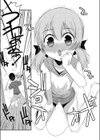 maple syrup試し読み5ページ