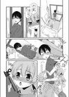 maple syrup試し読み6ページ