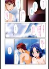 Marine lazhward試し読み2ページ