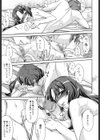 Marine lazhward試し読み10ページ