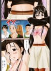 Marmo試し読み2ページ