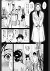 Marmo試し読み6ページ