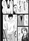 Marmo試し読み7ページ